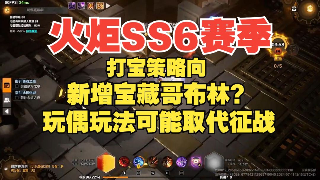 video-4489080