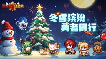 【资讯】据报道，伊尔瓦今日的天气是大雪！