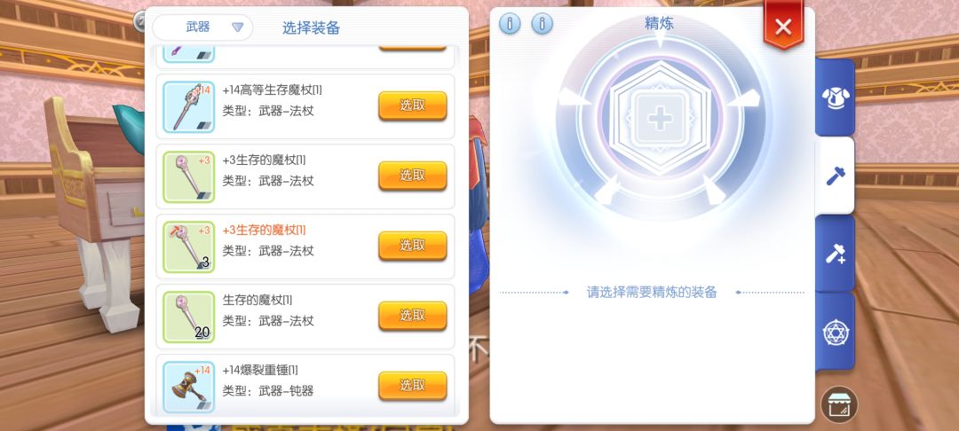 闲来无事,先把徒弟敲毕业 2