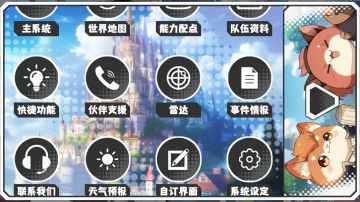 超数据世界萌新入门攻略20250801版-宠物职业副本记忆附魔修炼