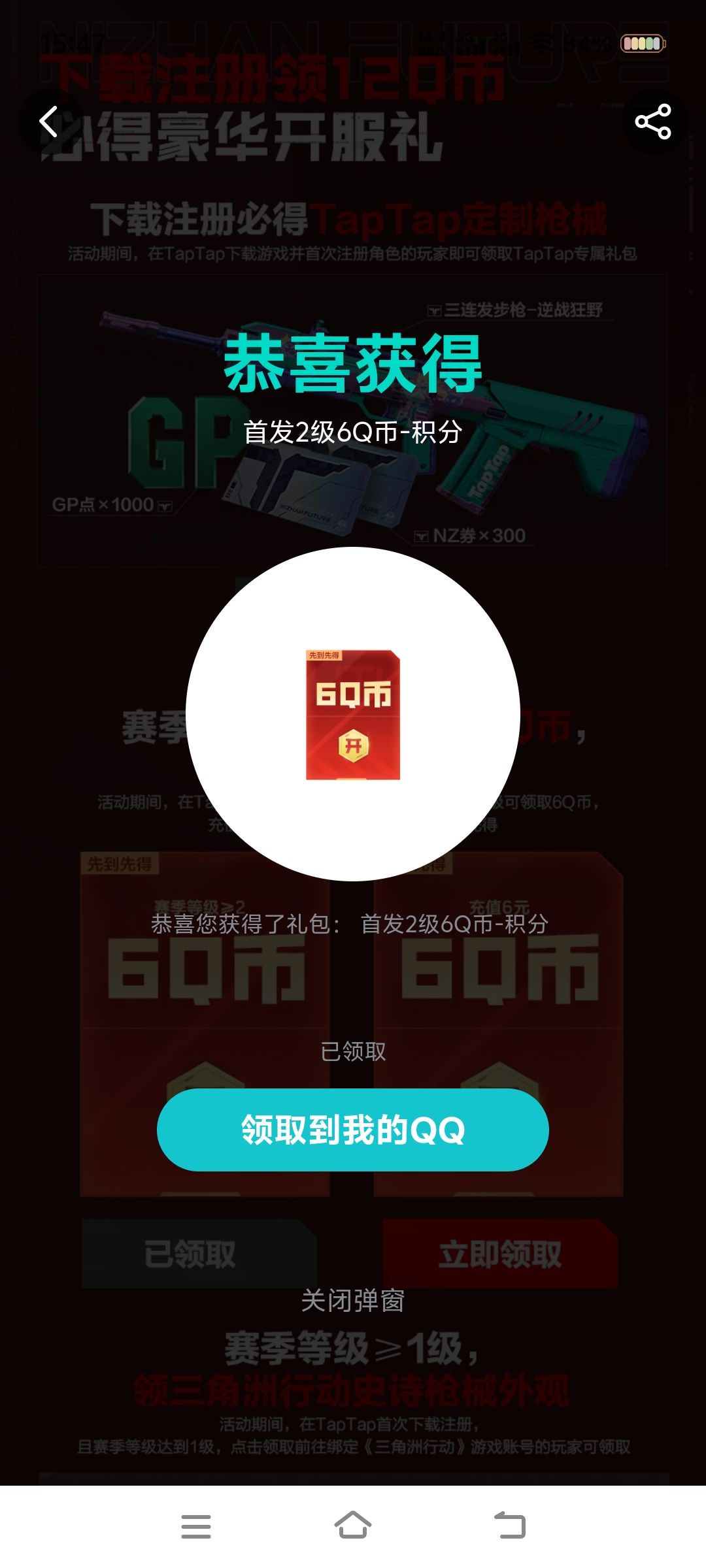 币呢 1