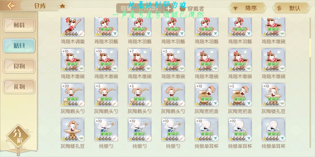 动态图片 9