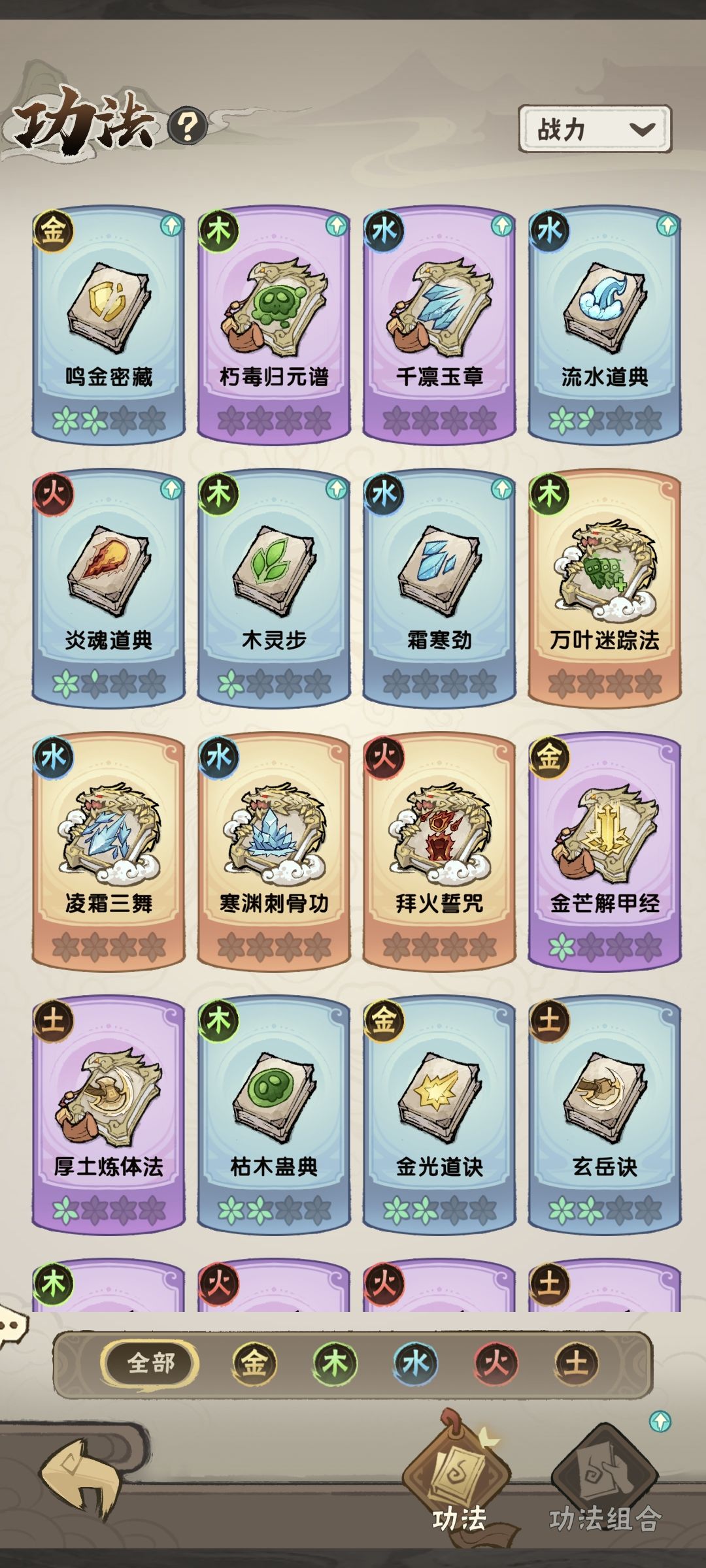 新人求问 2