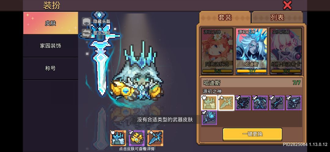 玩你游真是享福了 2