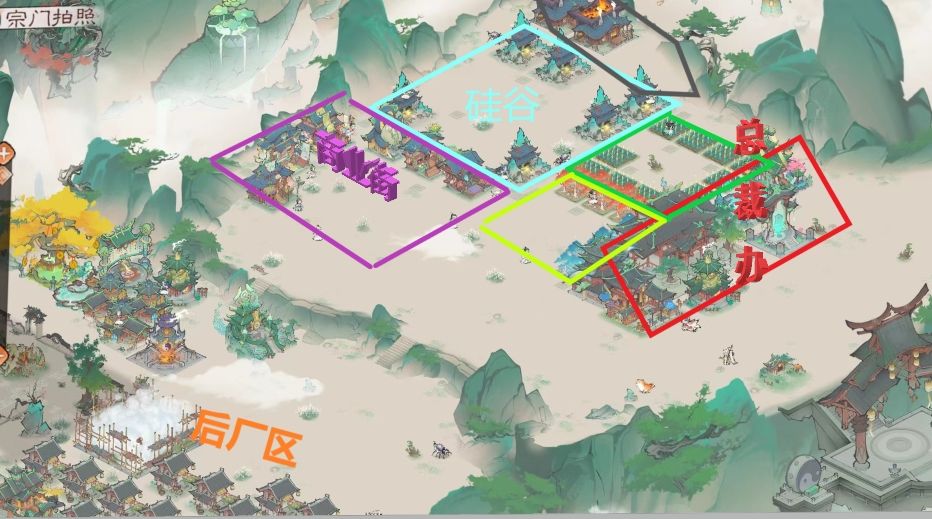 最强祖师-萌新最简宗门建筑规划-最省土地块 2