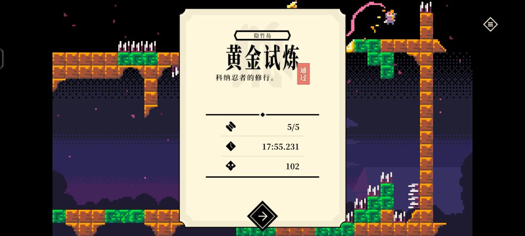 好玩 1