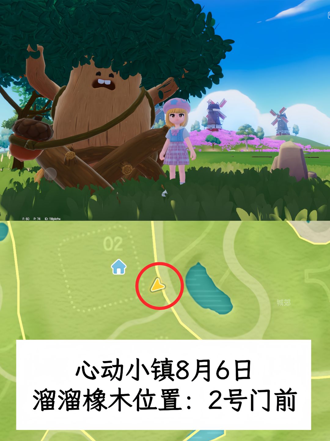 温馨提醒:心动小镇8.6日限时福利兑换码。 2