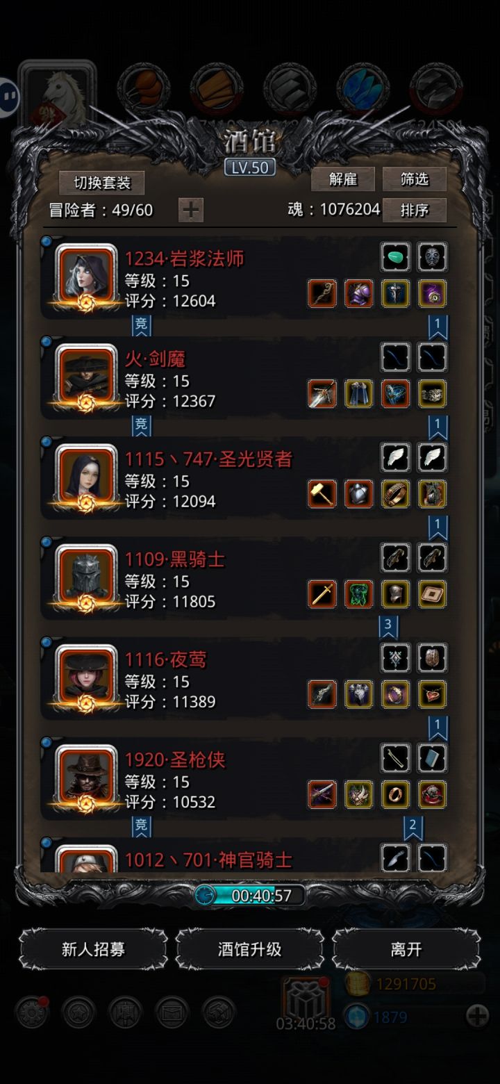 萌新提问截图