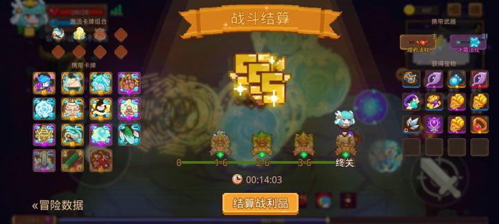 打卡!我的猎魔之路!截图