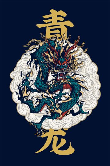 《貔貅的山海故事》第十一期-四象神兽之青龙