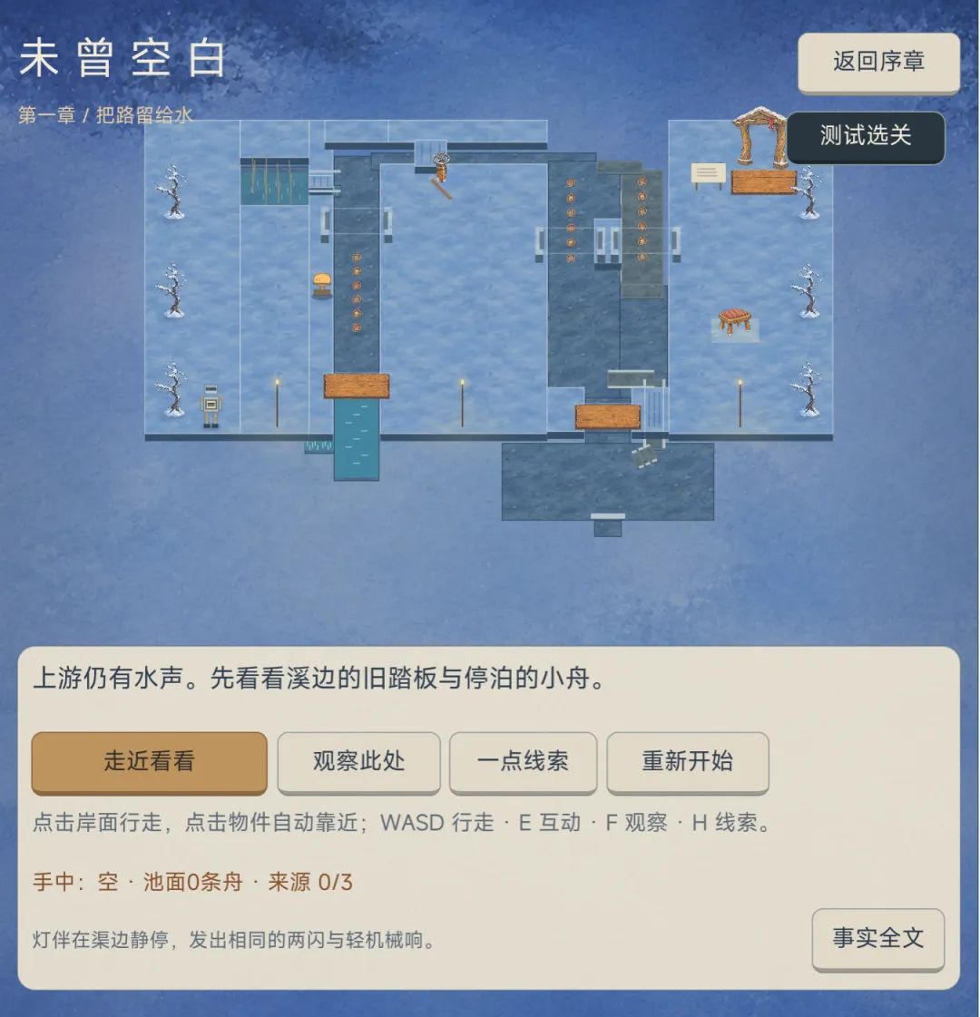【聚光灯开发者日志】01 2