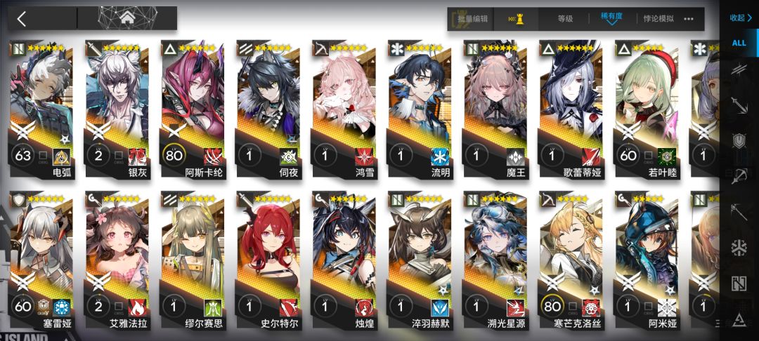 大佬们问一下 2