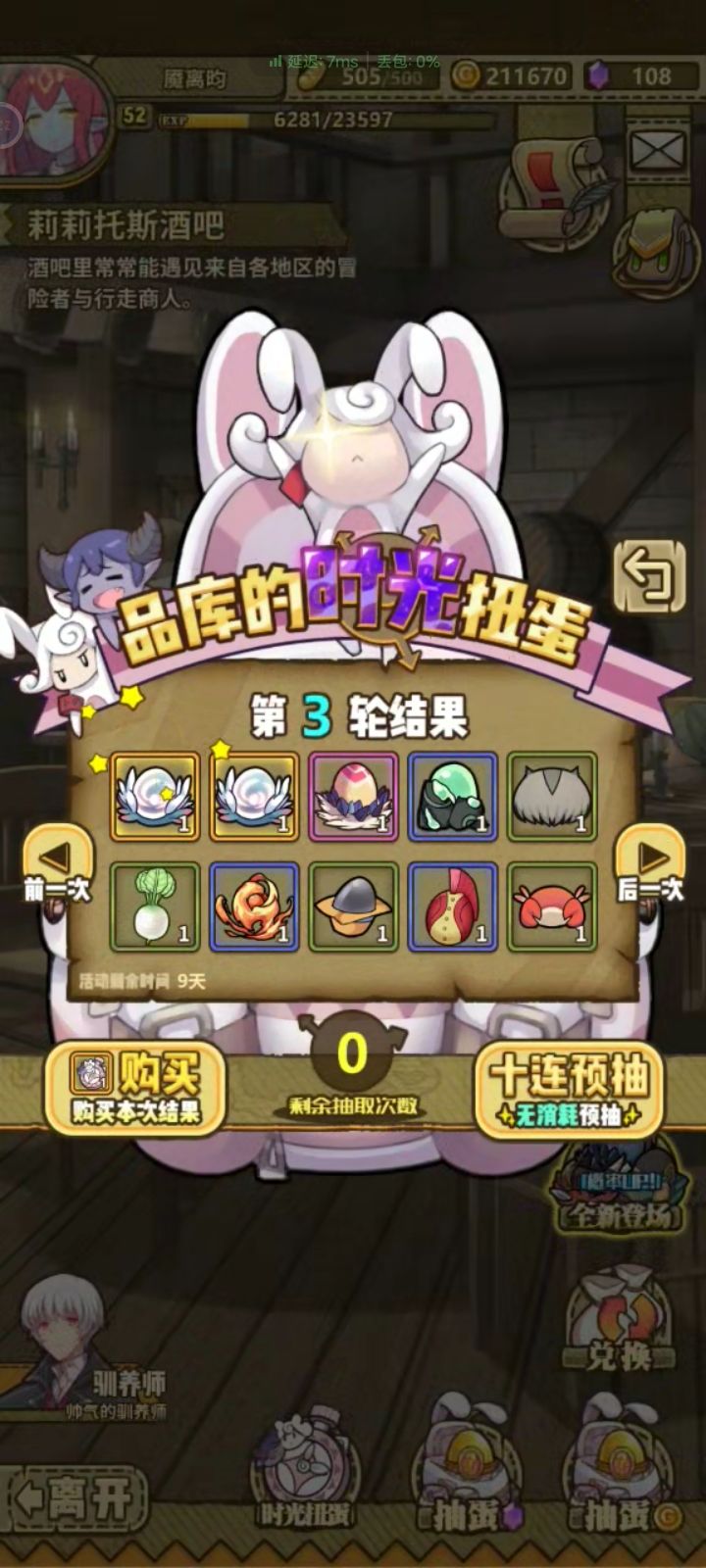 大佬们两个有值得选的吗?截图