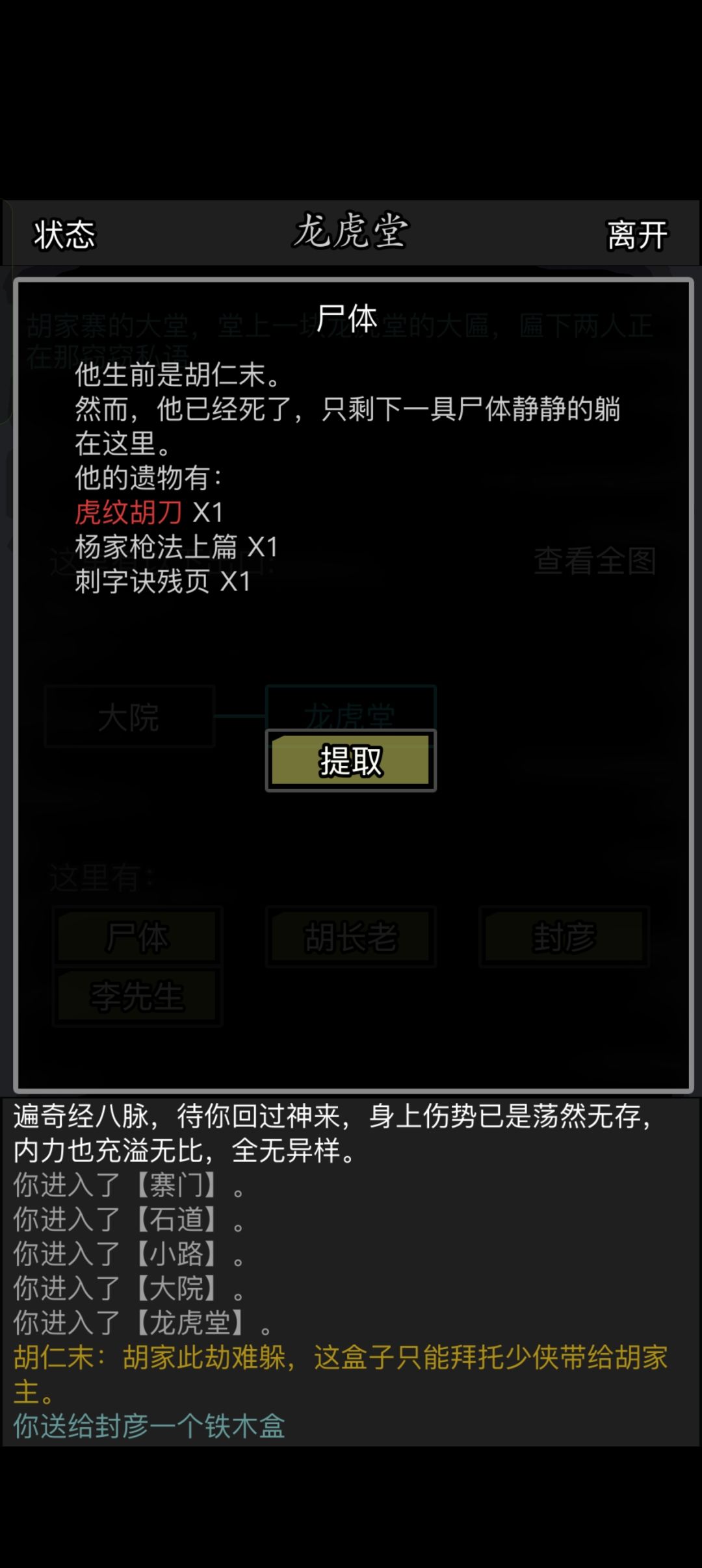 一次出两个是不是很少见 1