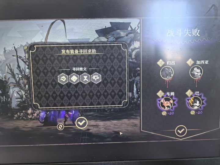 救救孩子吧,各位义父们截图