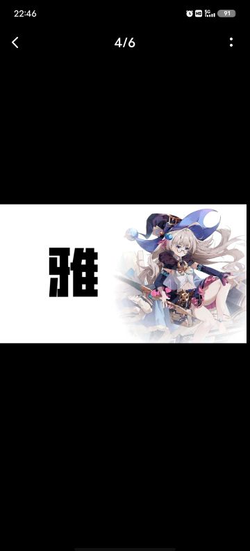 水就要认真的水