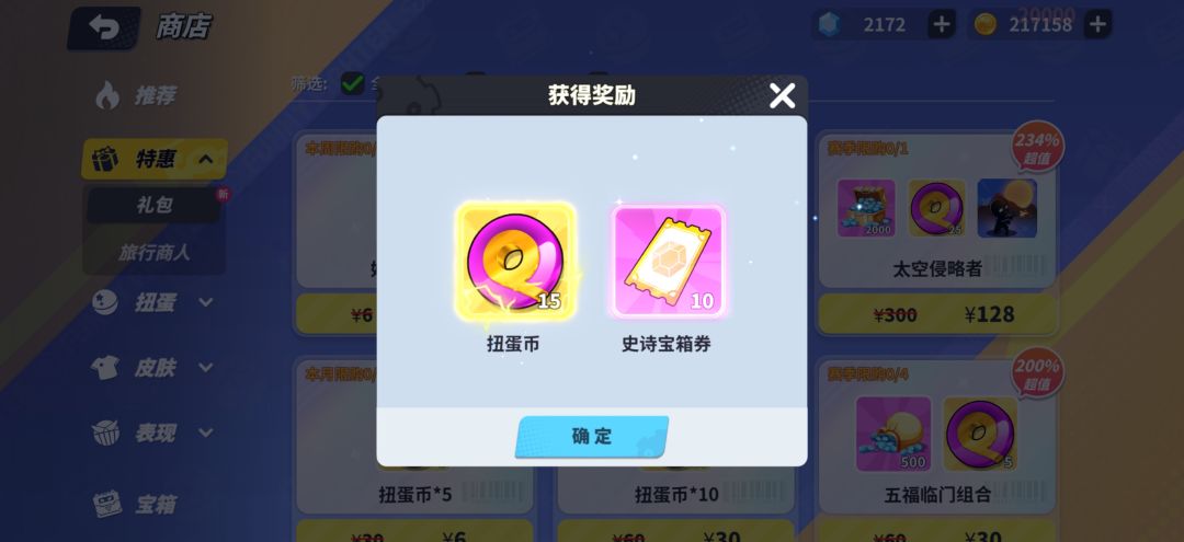 。 2