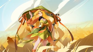 06月13日版本更新公告