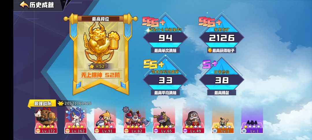 有无大佬或者群教如何下战旗啊 2