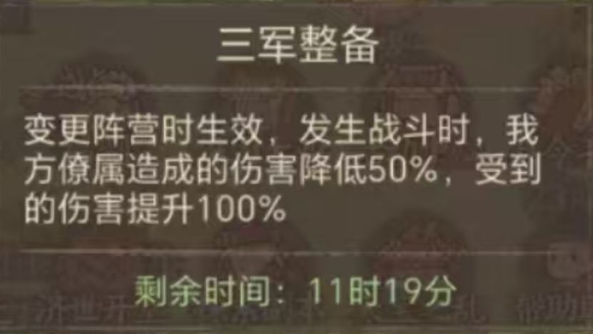 军团赛季-不要忽略的小误区 2
