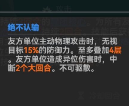 幼熙是不适合跟属性角色组队吗?截图