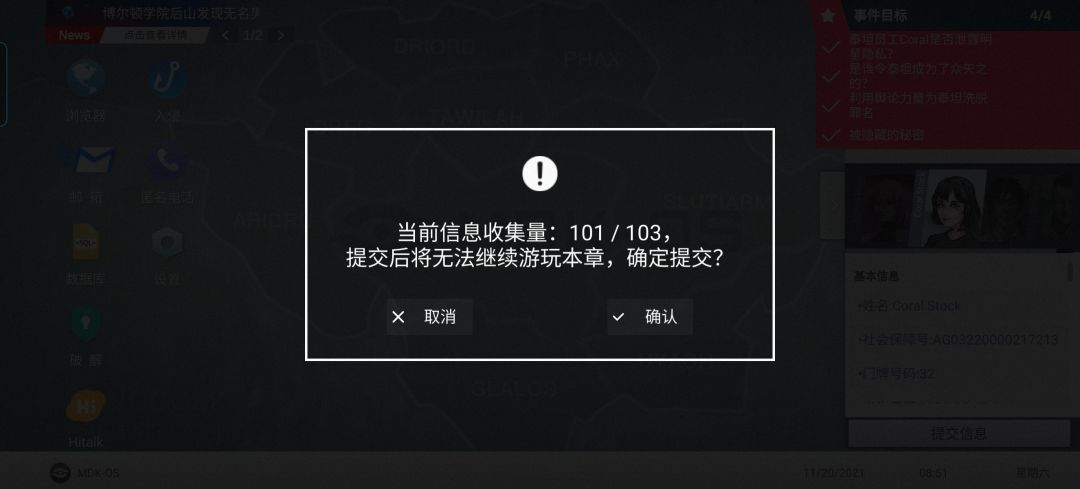 请问这个是bug吗,真的是离谱 2
