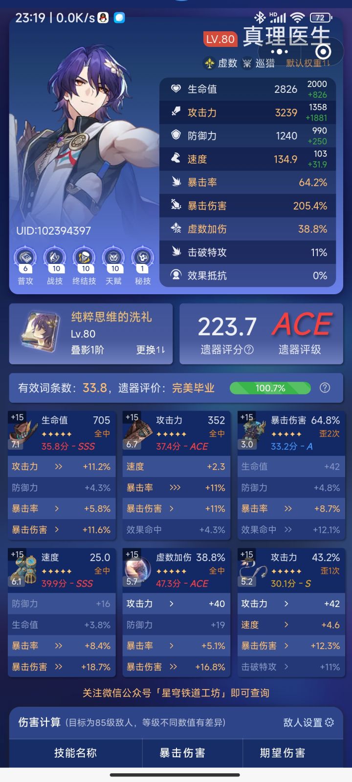 仍然还有较大的提升空间截图