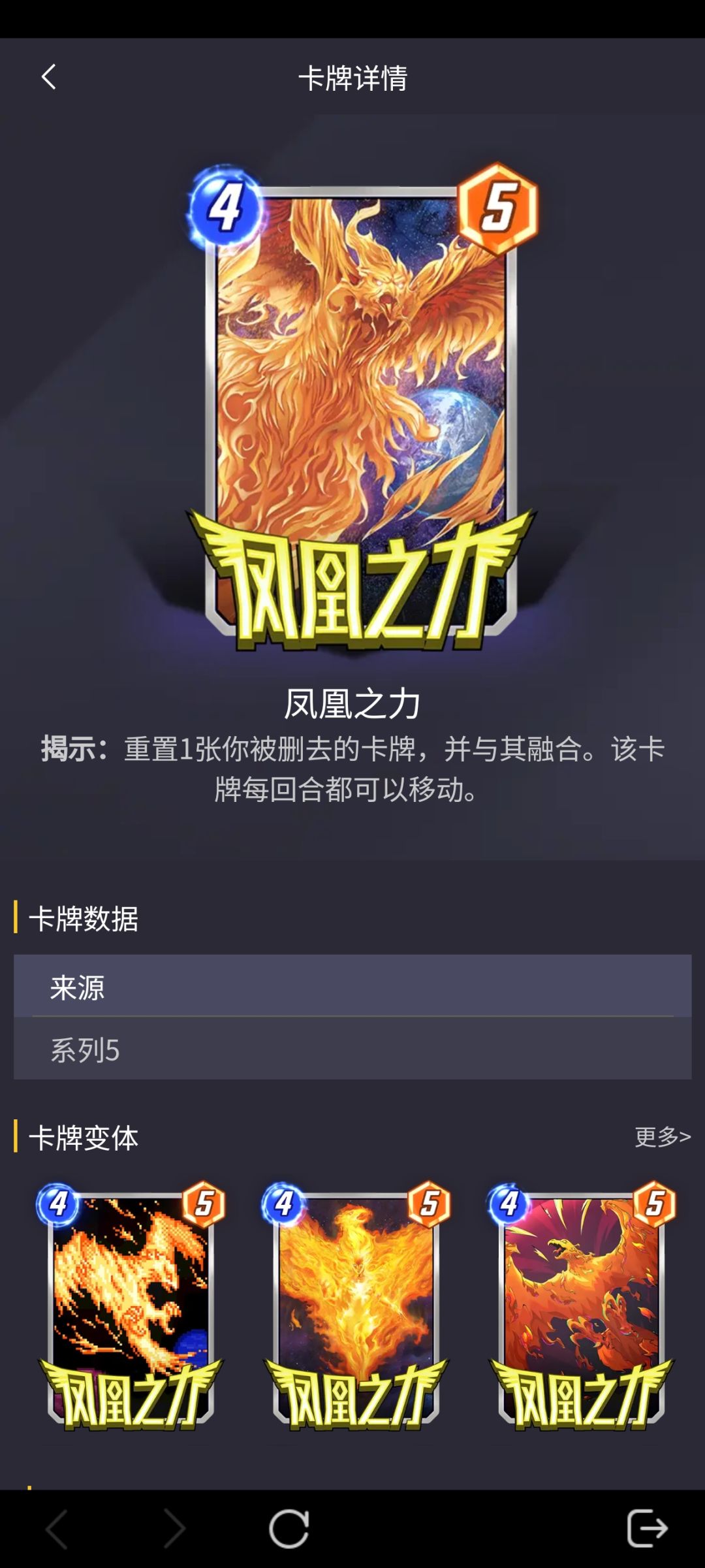 国服将要出的新卡 2