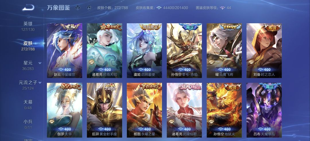 这号1000可以收嘛 2