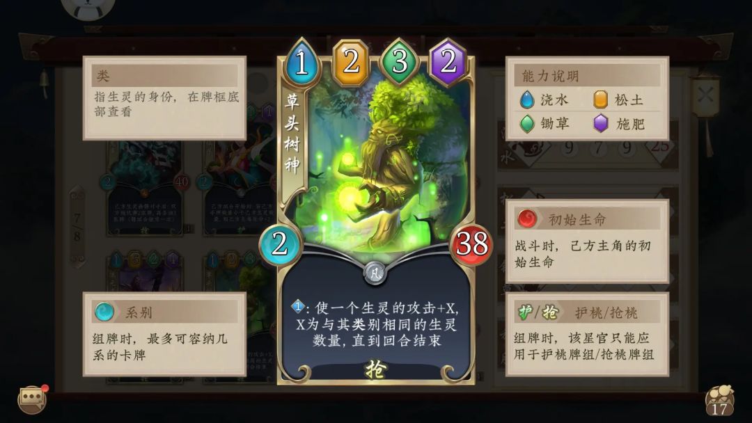 盘点个人觉得比较好用的星官 1
