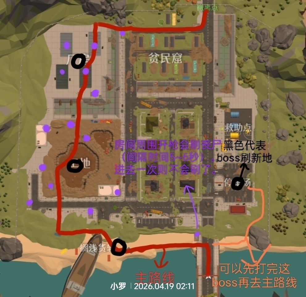 沿主路线分布图 2