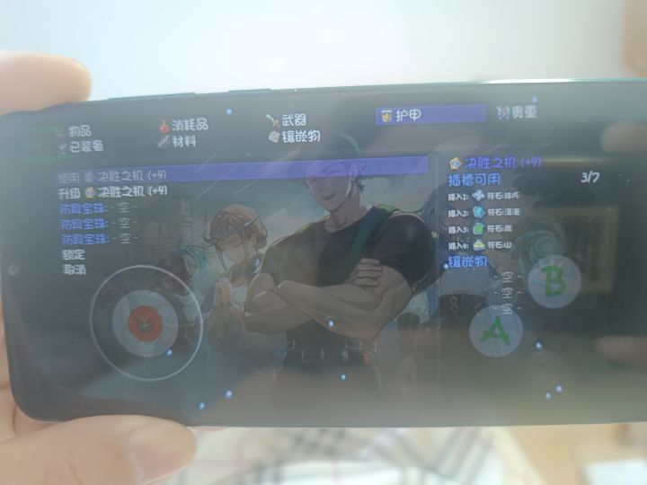 头盔符文石,不生效吗截图
