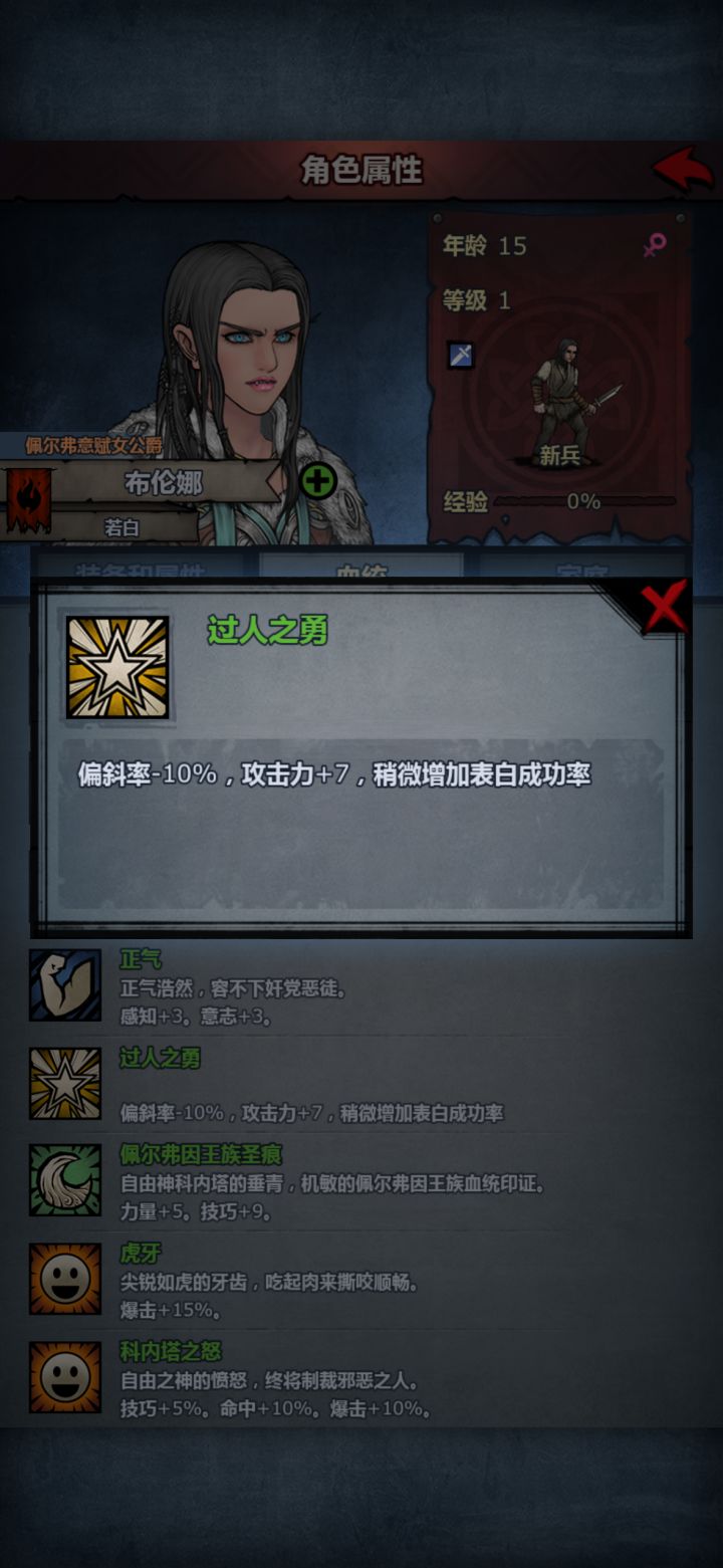 这什么啊截图