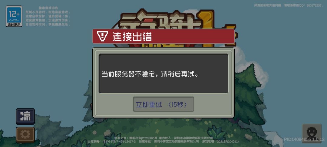 游戏时长10小时,人物等级30级。 1