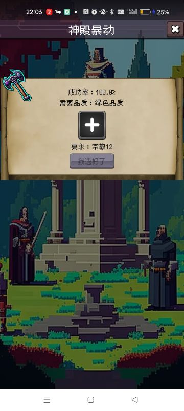 个个暴动事件要求的属性种类