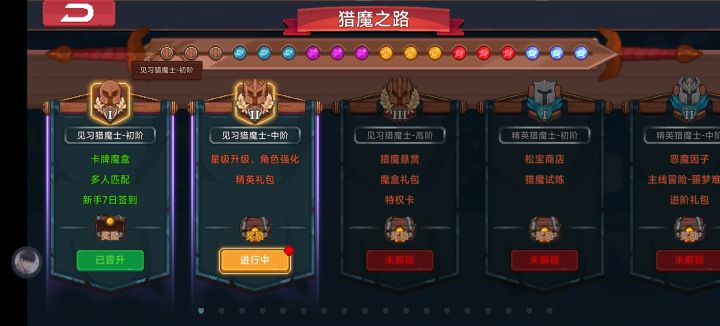 怎么有人中介都过不去截图
