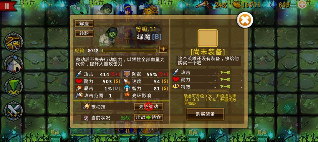 精彩截图分享 2025-8-14 2