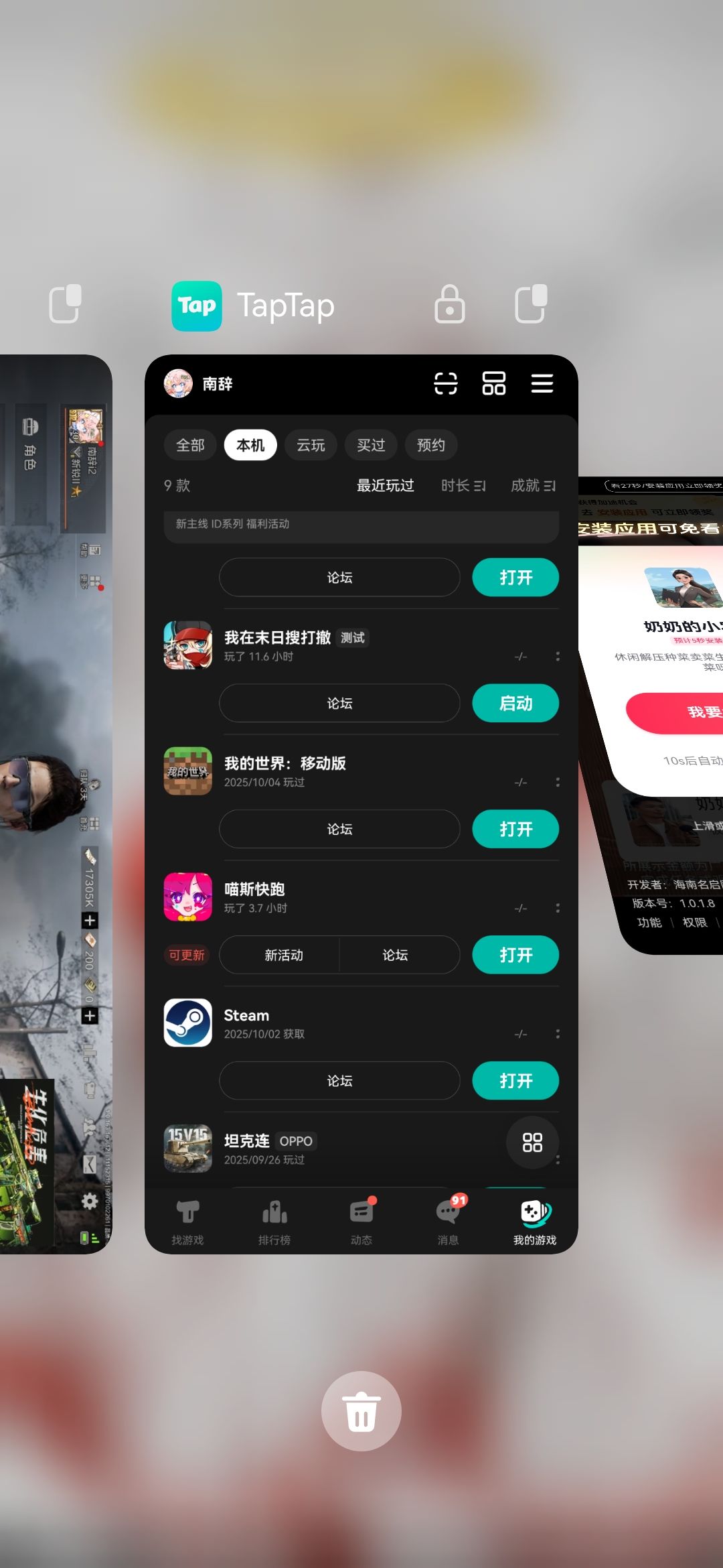 动态图片 3