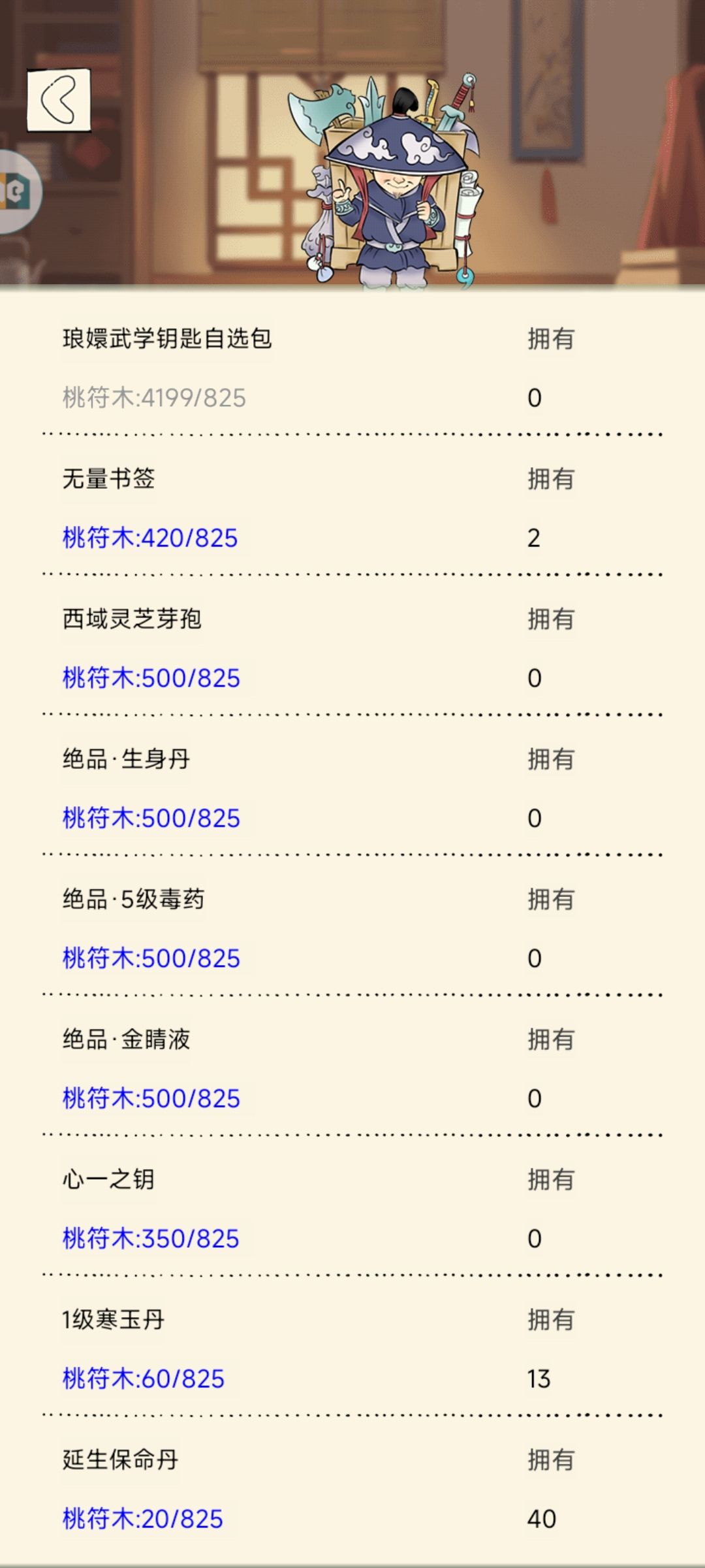萌新求带 1