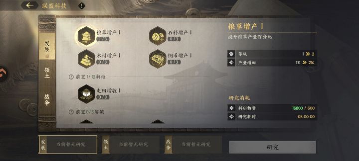 开这么多新区,一大批广告盟无敌了截图