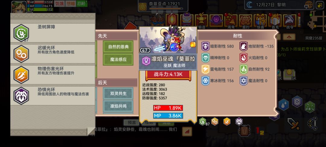 这是什么Bug吗 1