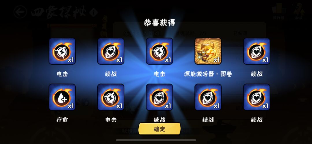 帅是一种感觉 2