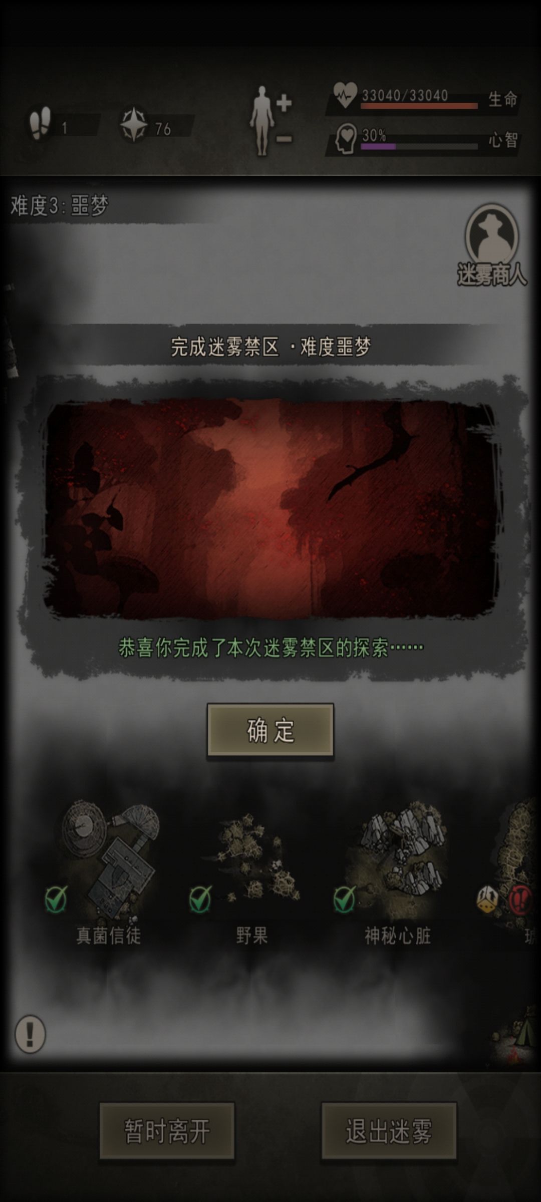 完全放弃宠物也能过的9-3 2