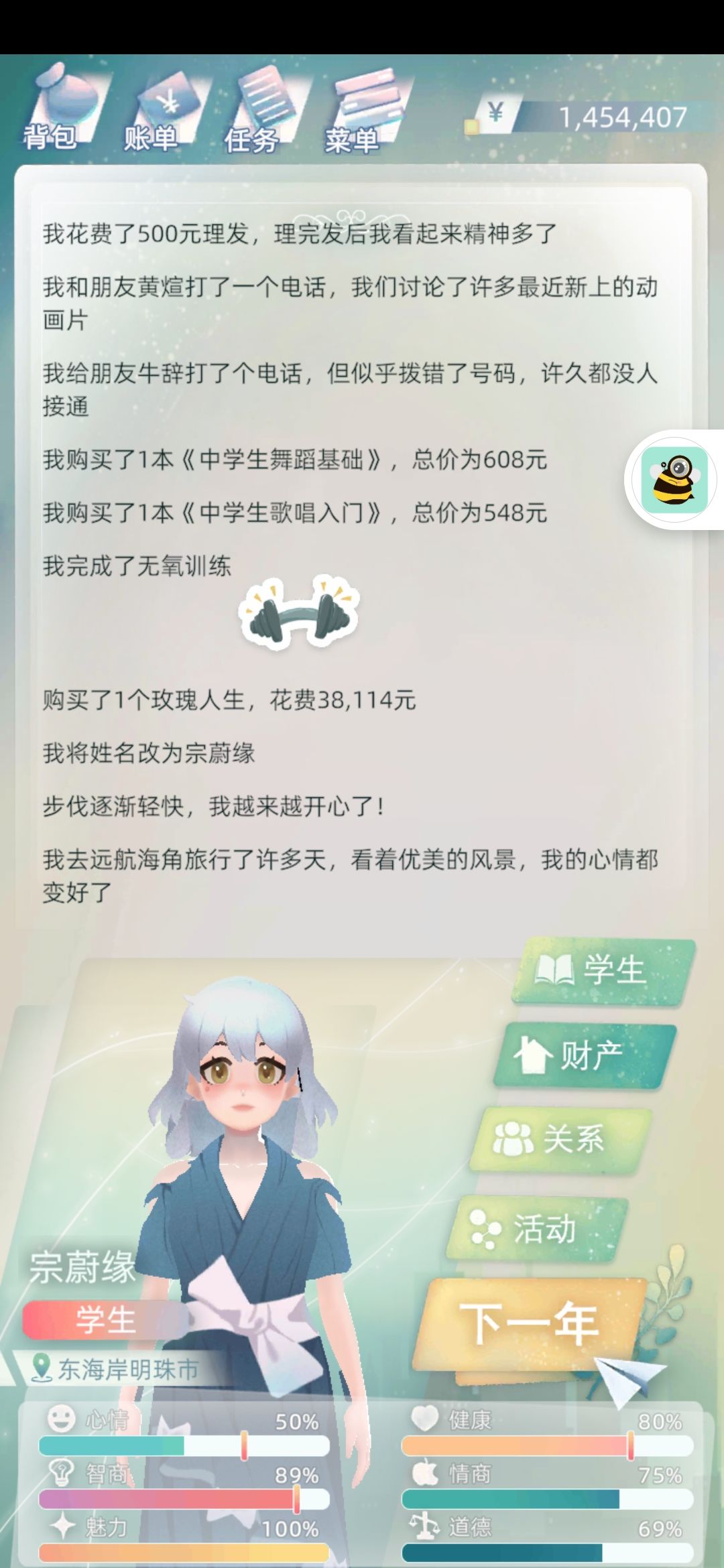 动态图片 3