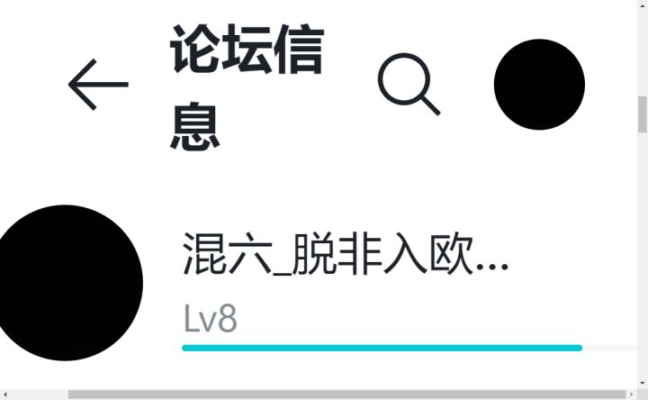 果然,吵架才是来经验最快的截图