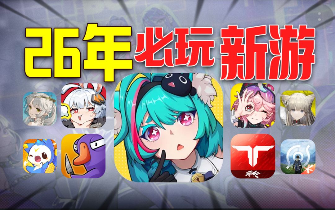 video-5426435