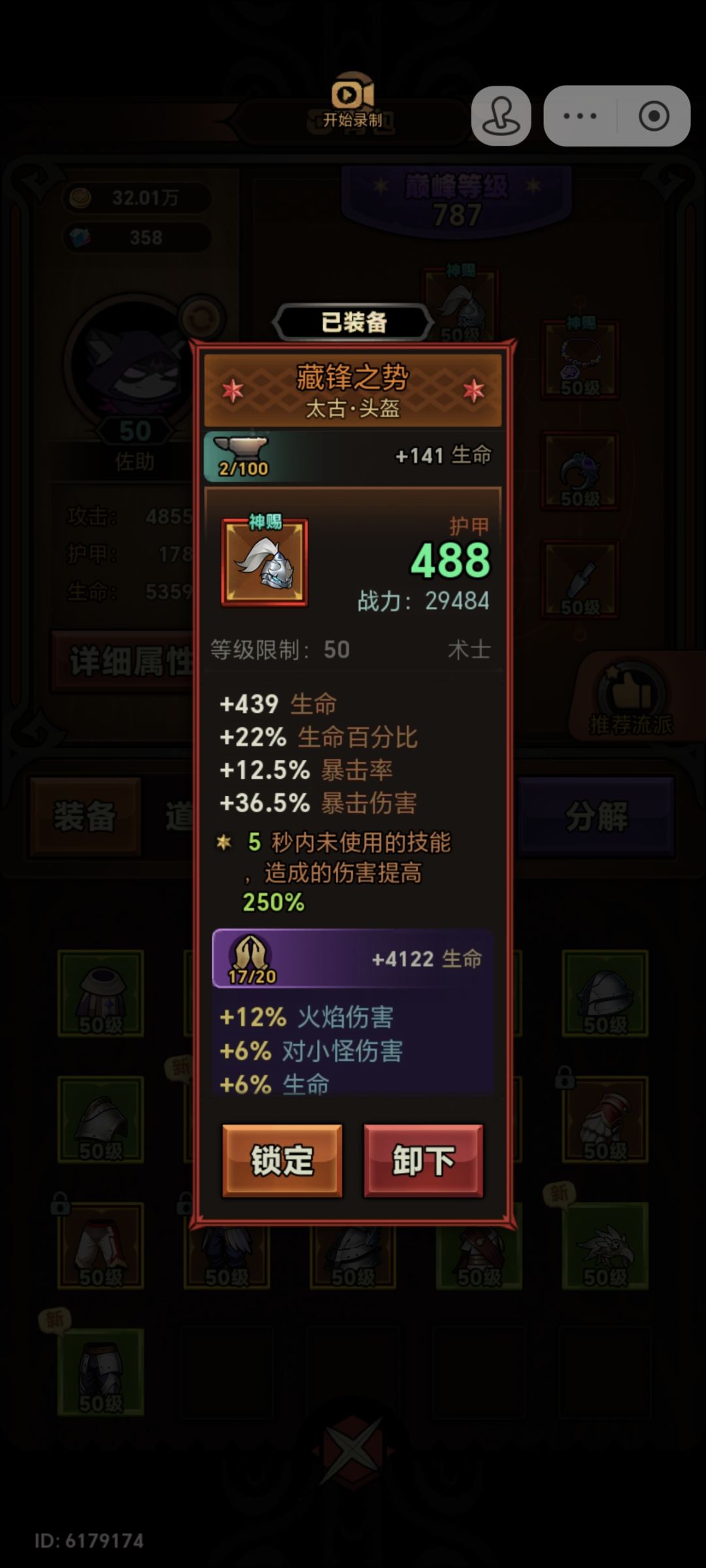 这个头盔为啥没人用? 1