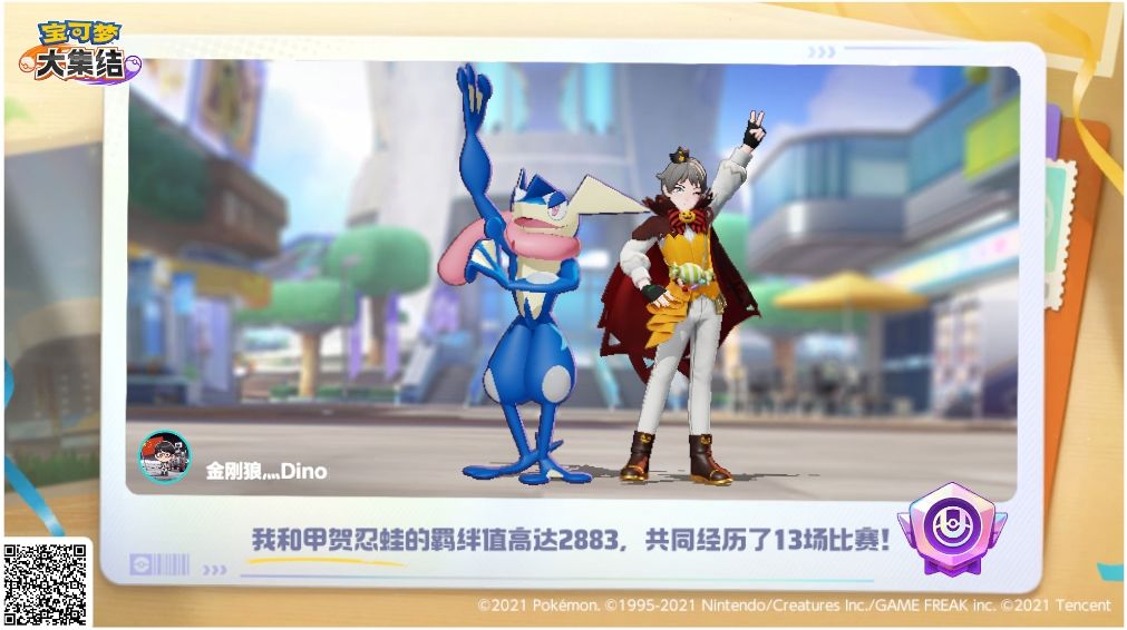 国服内测玩家感受分享 2
