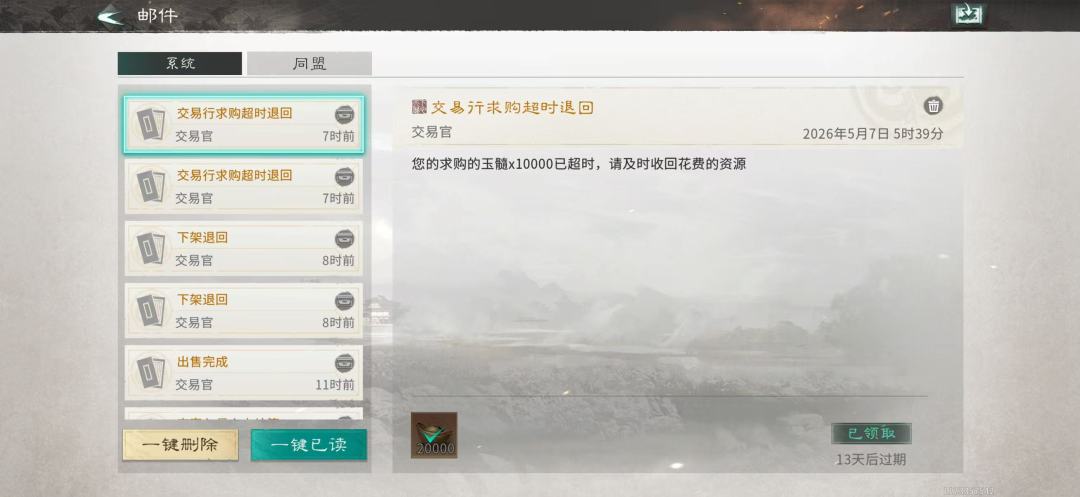 这游戏需要氪?卡就完了 3