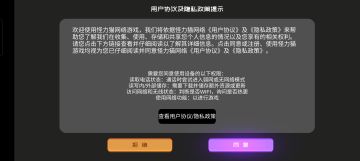 7月14日换包更新公告